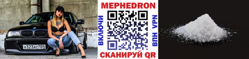 Магазины продажи наркотиков Мосальск Кокаин  Альфа ПВП  Мефедрон  Амфетамин  Канабис  Гашиш 