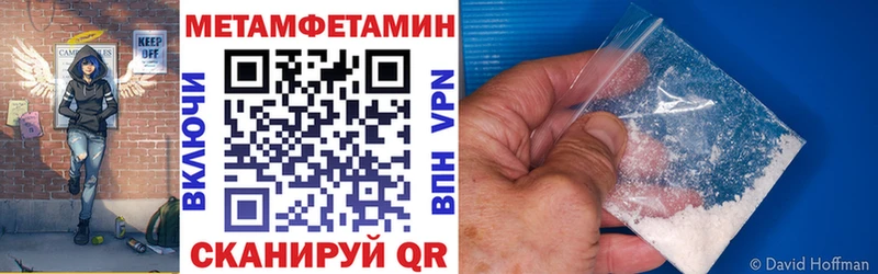 Амфетамин Premium Мосальск