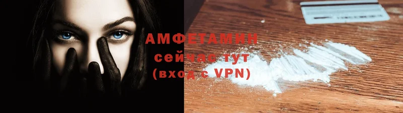 blacksprut маркетплейс  Мосальск  Amphetamine VHQ 