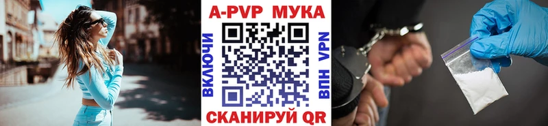 APVP VHQ  дарнет шоп  Мосальск 