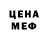 МЕТАДОН белоснежный marshal