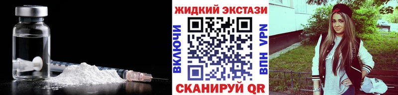 Бутират BDO 33% Мосальск