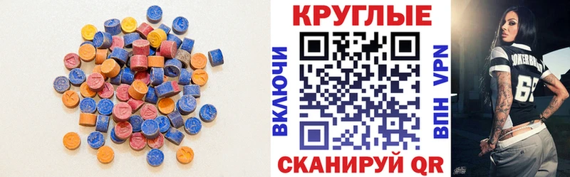 гидра маркетплейс  Мосальск  Экстази 99%  купить наркотик 