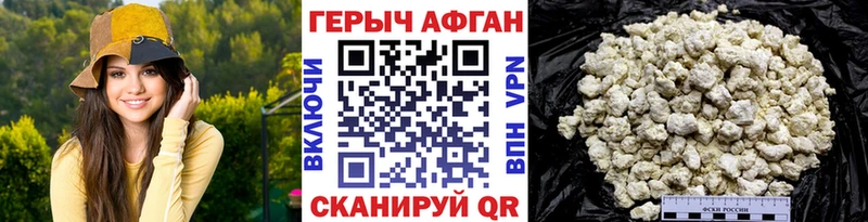 darknet телеграм  Мосальск  ГЕРОИН гречка 