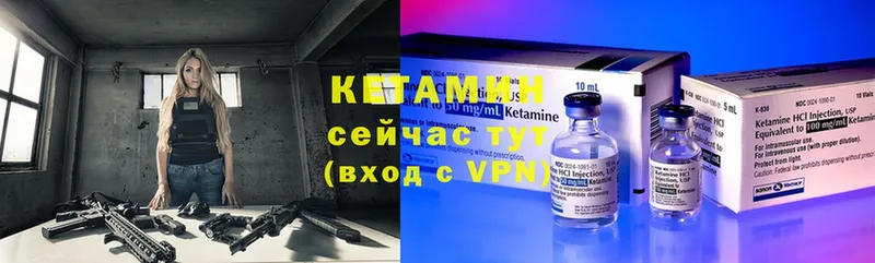 даркнет сайт  Мосальск  КЕТАМИН ketamine 