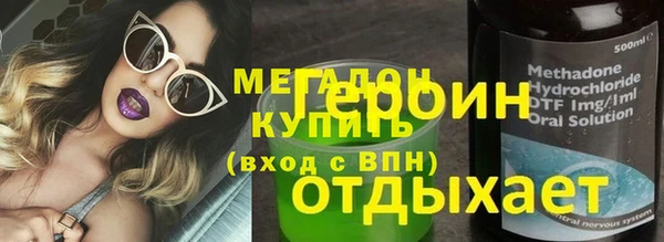 кокаин VHQ Новодвинск