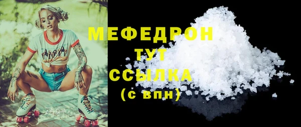 а пвп мука Новокубанск