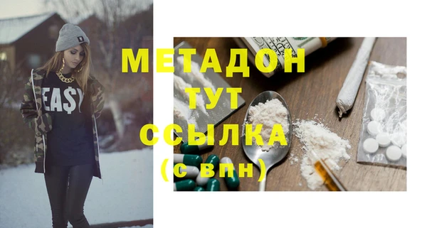 MDMA Козловка