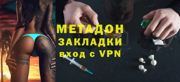 бутик Нефтегорск