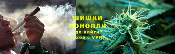 мяу мяу кристалл Новозыбков