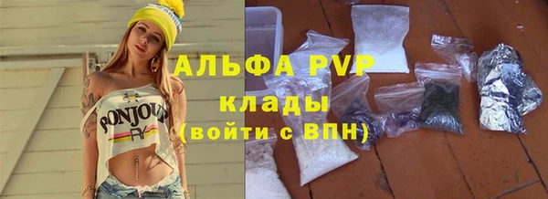 альфа пвп Нефтекумск