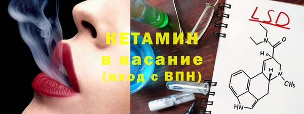 кокаин VHQ Новодвинск