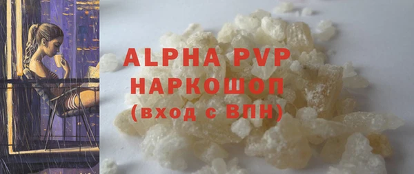 кокаин VHQ Новодвинск
