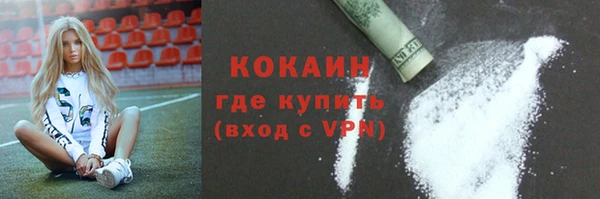альфа пвп Нефтекумск