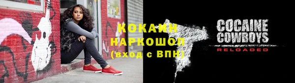 а пвп мука Новокубанск
