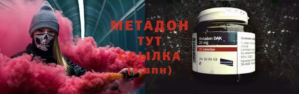 бутик Нефтегорск