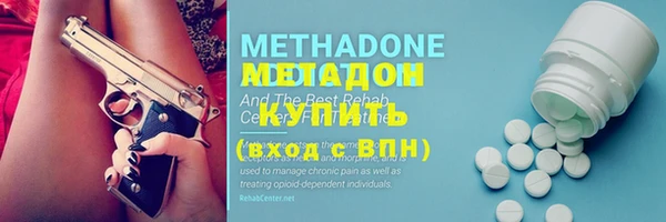 мяу мяу кристалл Новозыбков