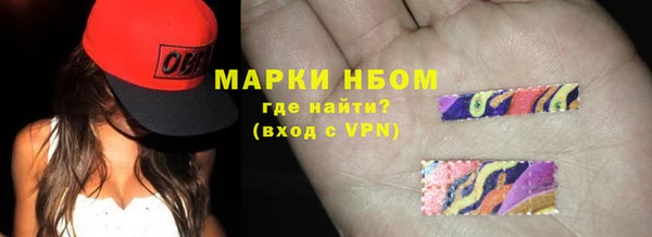 кокаин VHQ Новодвинск