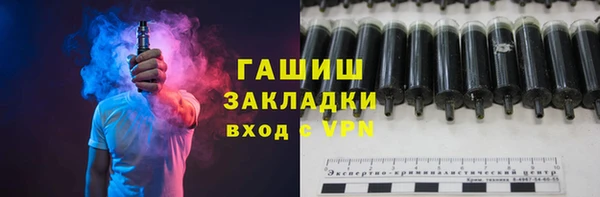 альфа пвп Нефтекумск