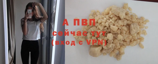 альфа пвп Нефтекумск