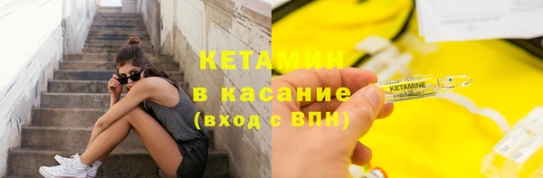 альфа пвп Нефтекумск