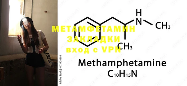 бутик Нефтегорск