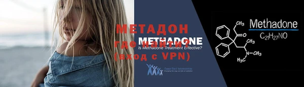 кокаин VHQ Новодвинск