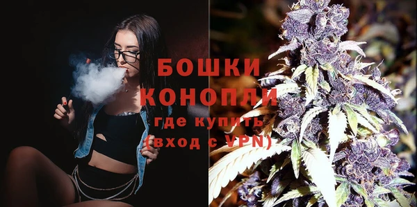 мяу мяу кристалл Новозыбков