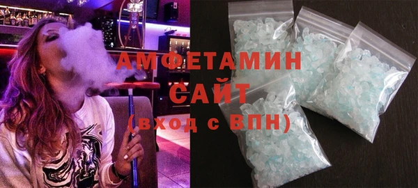 бутик Нефтегорск