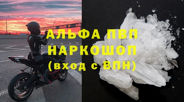 mdpv Нея