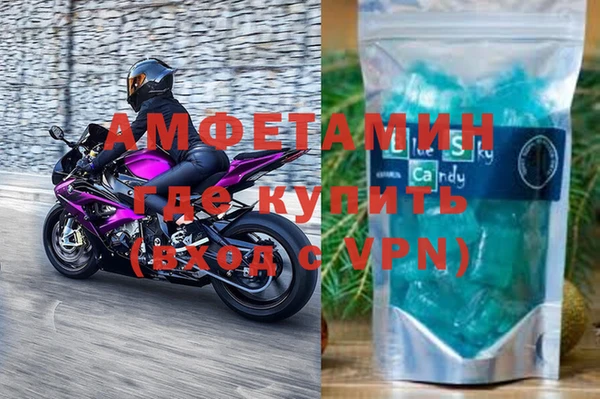 бутик Нефтегорск