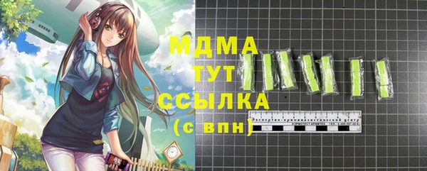 мяу мяу кристалл Новозыбков
