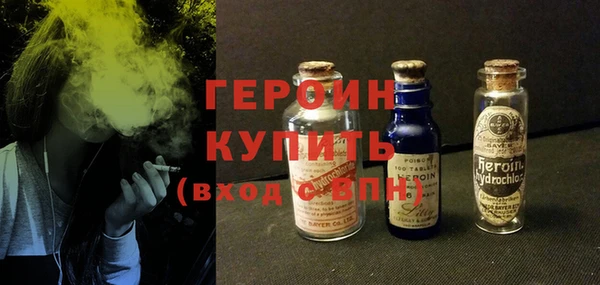 кокаин VHQ Новодвинск