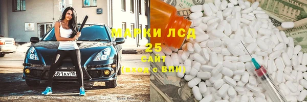 кокаин VHQ Новодвинск