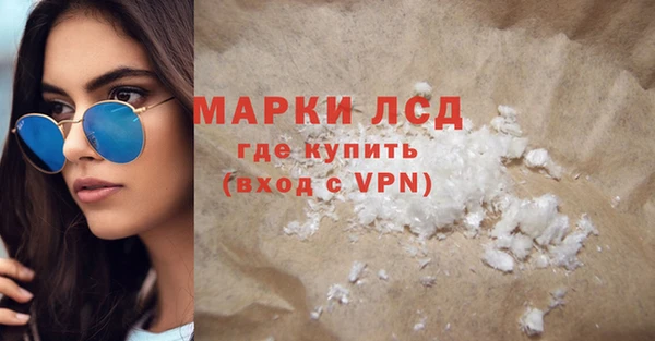 а пвп мука Новокубанск