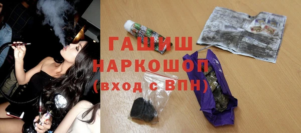альфа пвп Нефтекумск