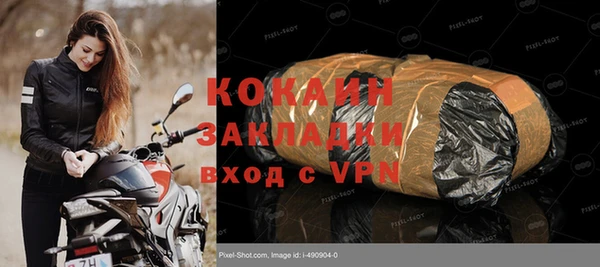 а пвп мука Новокубанск
