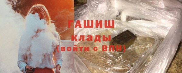 бутик Нефтегорск