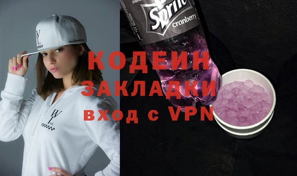 кокаин VHQ Новодвинск