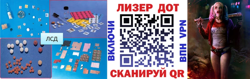 закладки  нарко площадка как зайти  Лсд 25 экстази ecstasy  Мосальск 