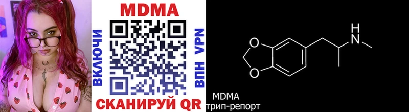 МДМА кристаллы  Мосальск 