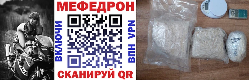 гидра онион  Мосальск  МЯУ-МЯУ мяу мяу  наркошоп 