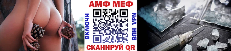 Метамфетамин витя Мосальск