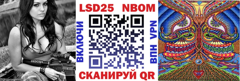 Марки 25I-NBOMe 1500мкг  Мосальск 