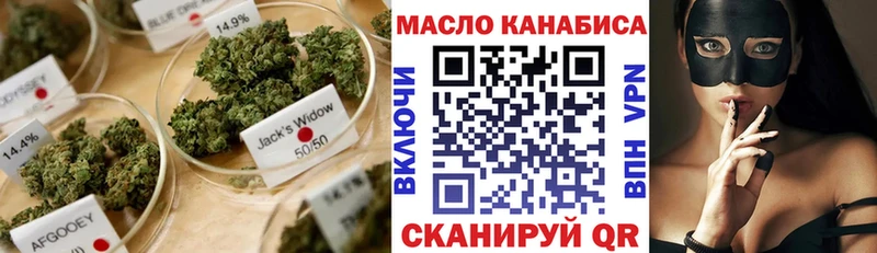ТГК гашишное масло  купить  цена  Мосальск 